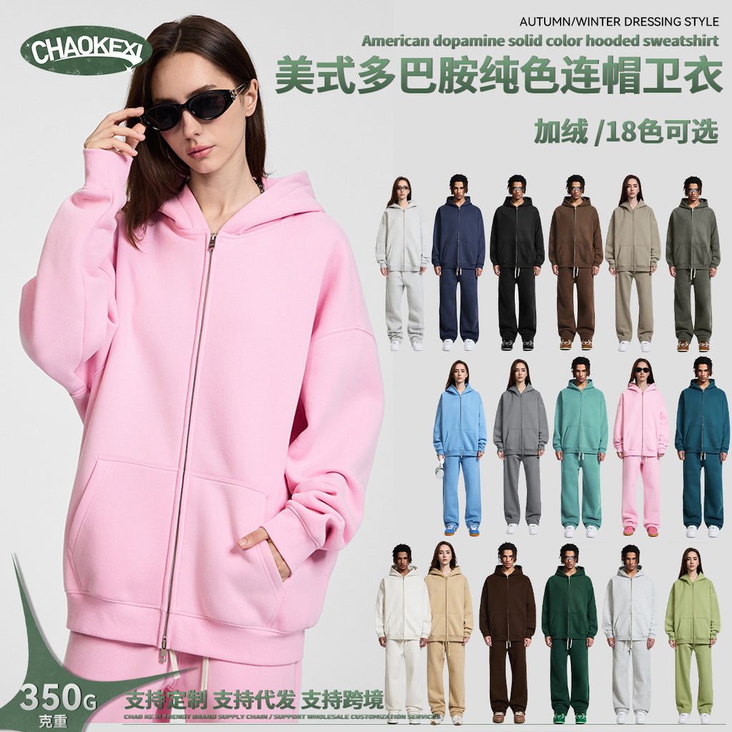 CKX Autumn Fleece basic hooded sweatshirt for teenagers, Men's casual loose solid color