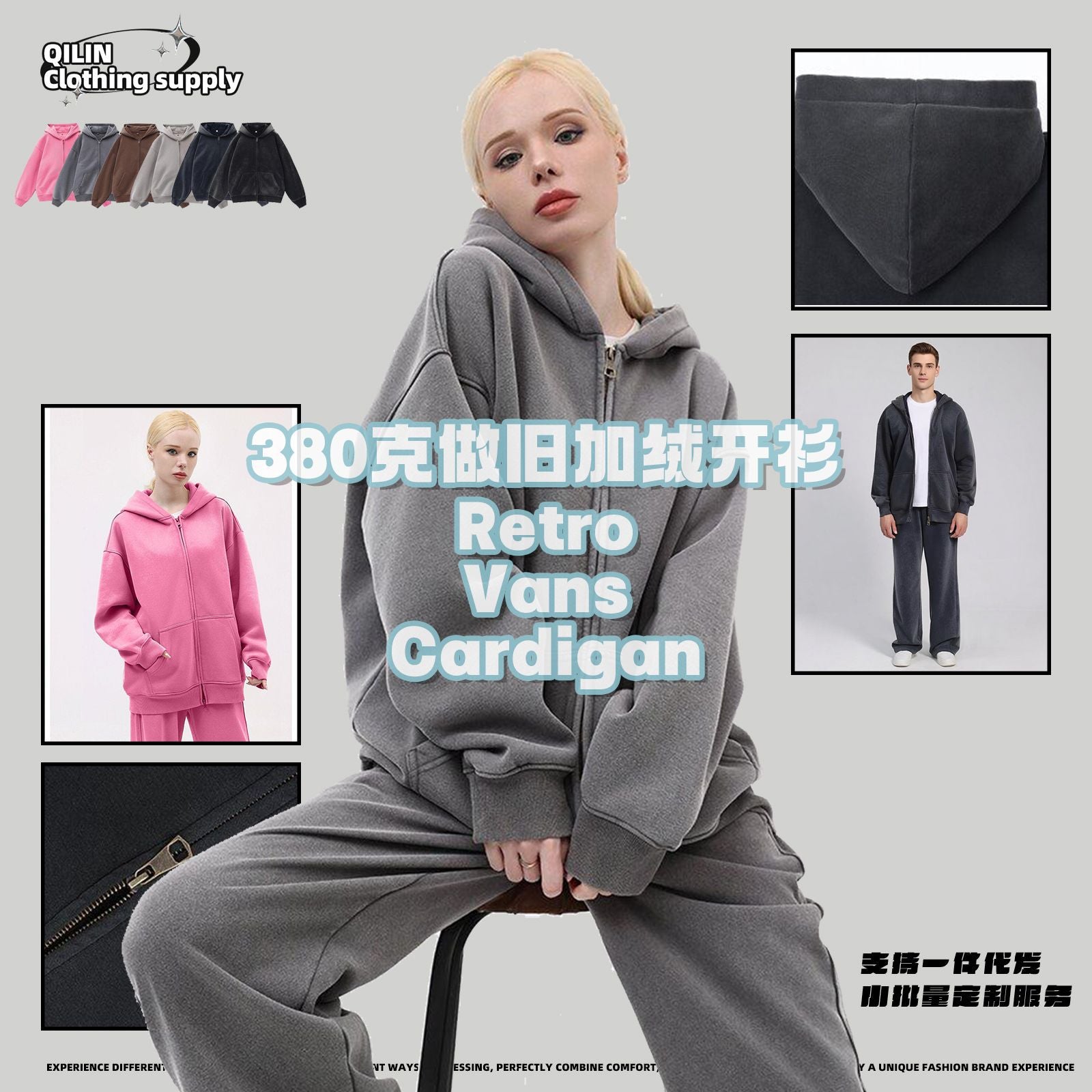 Fleece distressed hooded cardigan hoodie, American jacket, loose top, the same style, a heavyweight autumn and winter collection